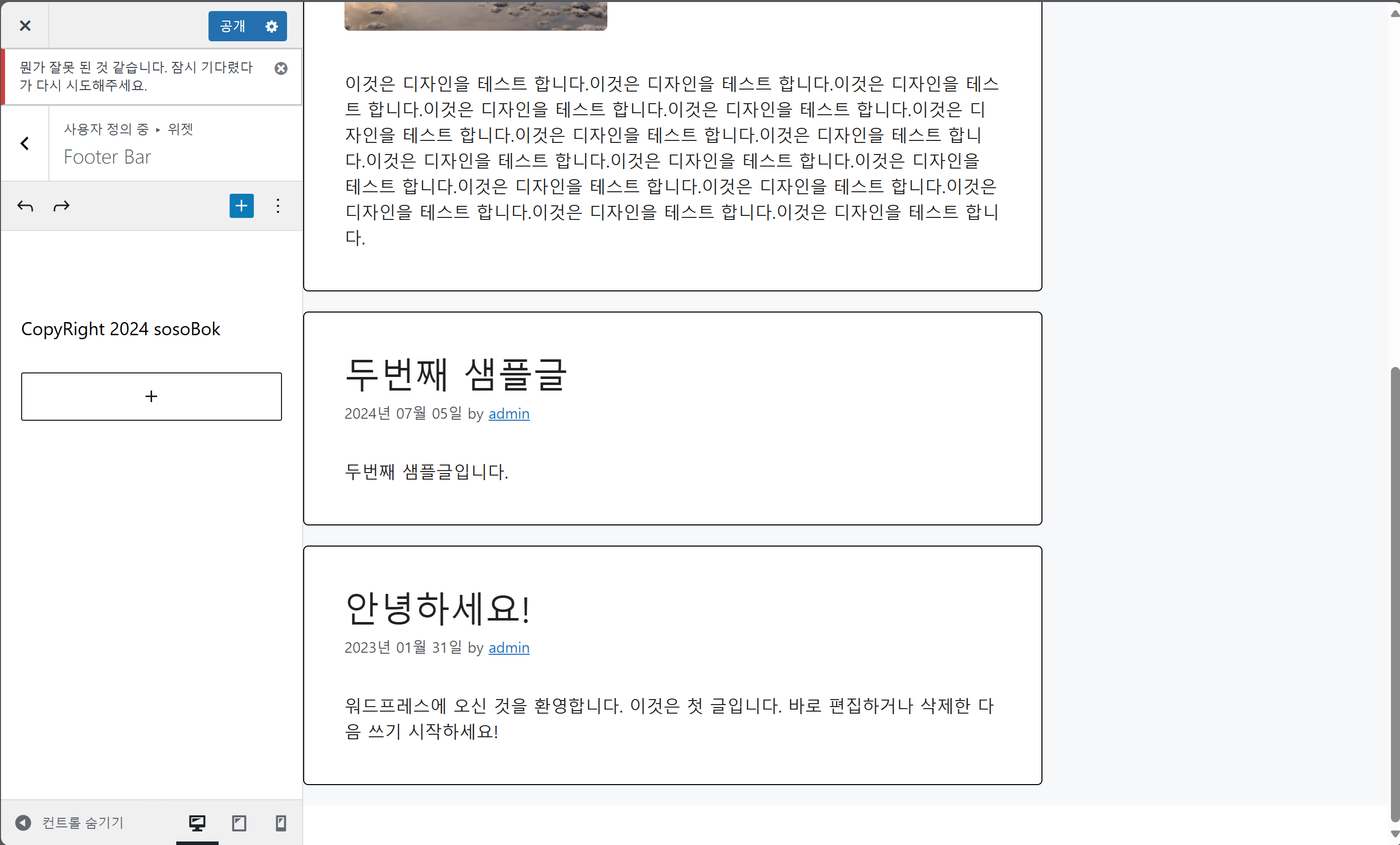 스파르타 즉문즉답